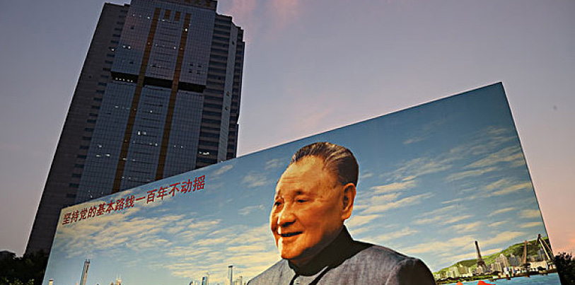 党员教师参观“伟大的变革” ——庆祝改革开放40周年大型展览