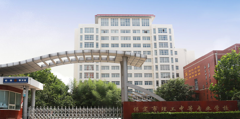 保定市教育局  致全市2020届初中毕业生的一封信