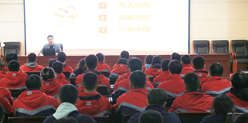 思政引领成长 技能点亮人生—记一堂别开生面的校长思政课
