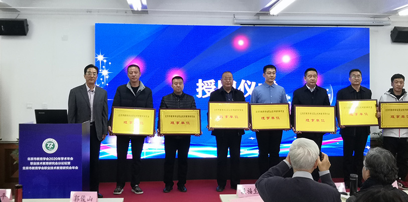 对接京津职业教育  改革创新增值赋能