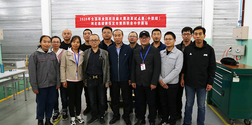金秋十月收获季 硕果流金捷报传—我校学生和教师再获技能大赛奖项