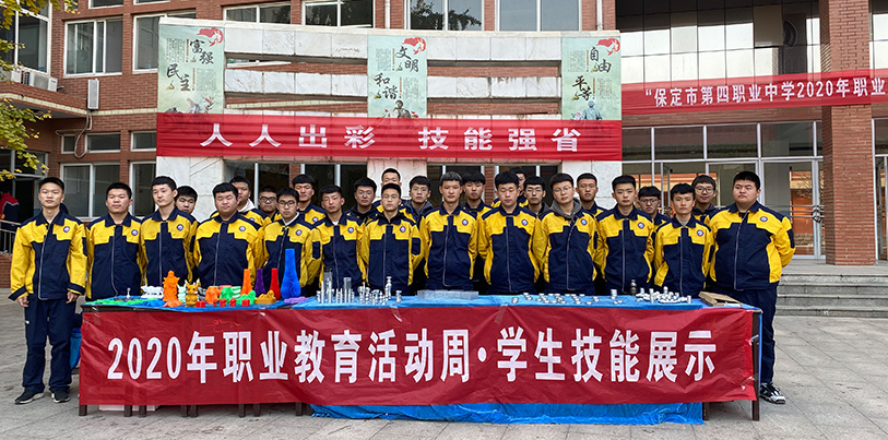 【2020年职业教育活动周】技能铸匠魂 风采展鸿途——系列报道（二）