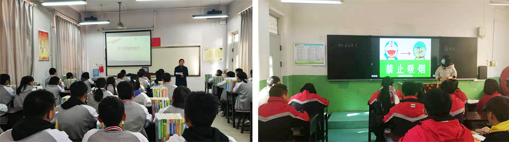 以新思政观引领班会课优质化精细化（一）