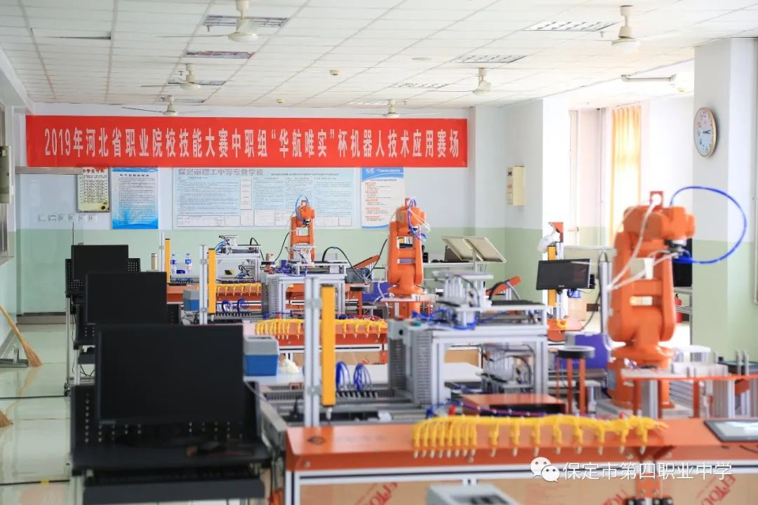 保定市第四职业中学(保定市理工中等专业学校)2022年招生简章
